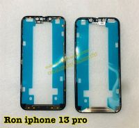 Ron Iphone 13 Pro